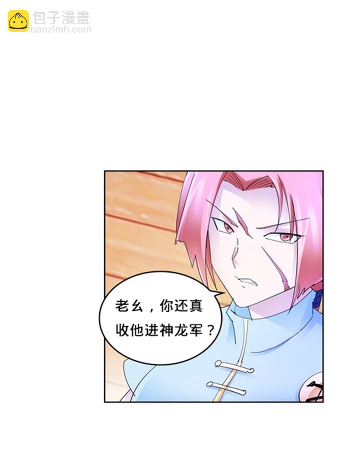 112 难缠的对手7