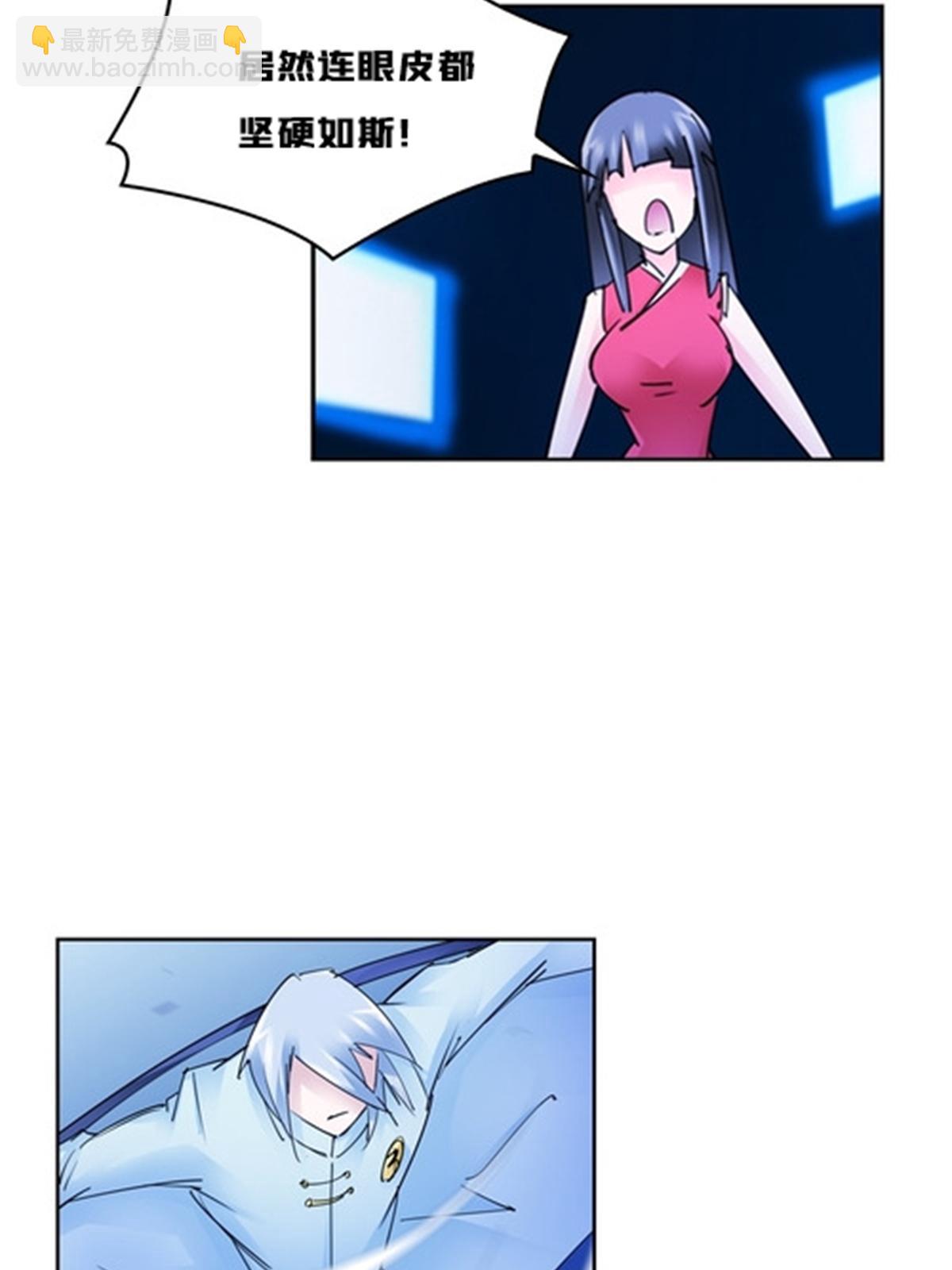 112 难缠的对手76