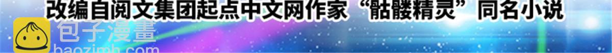 117 巴伦的表白1