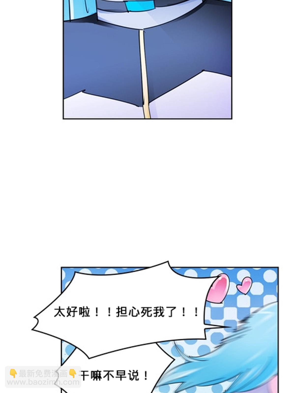 117 巴伦的表白12