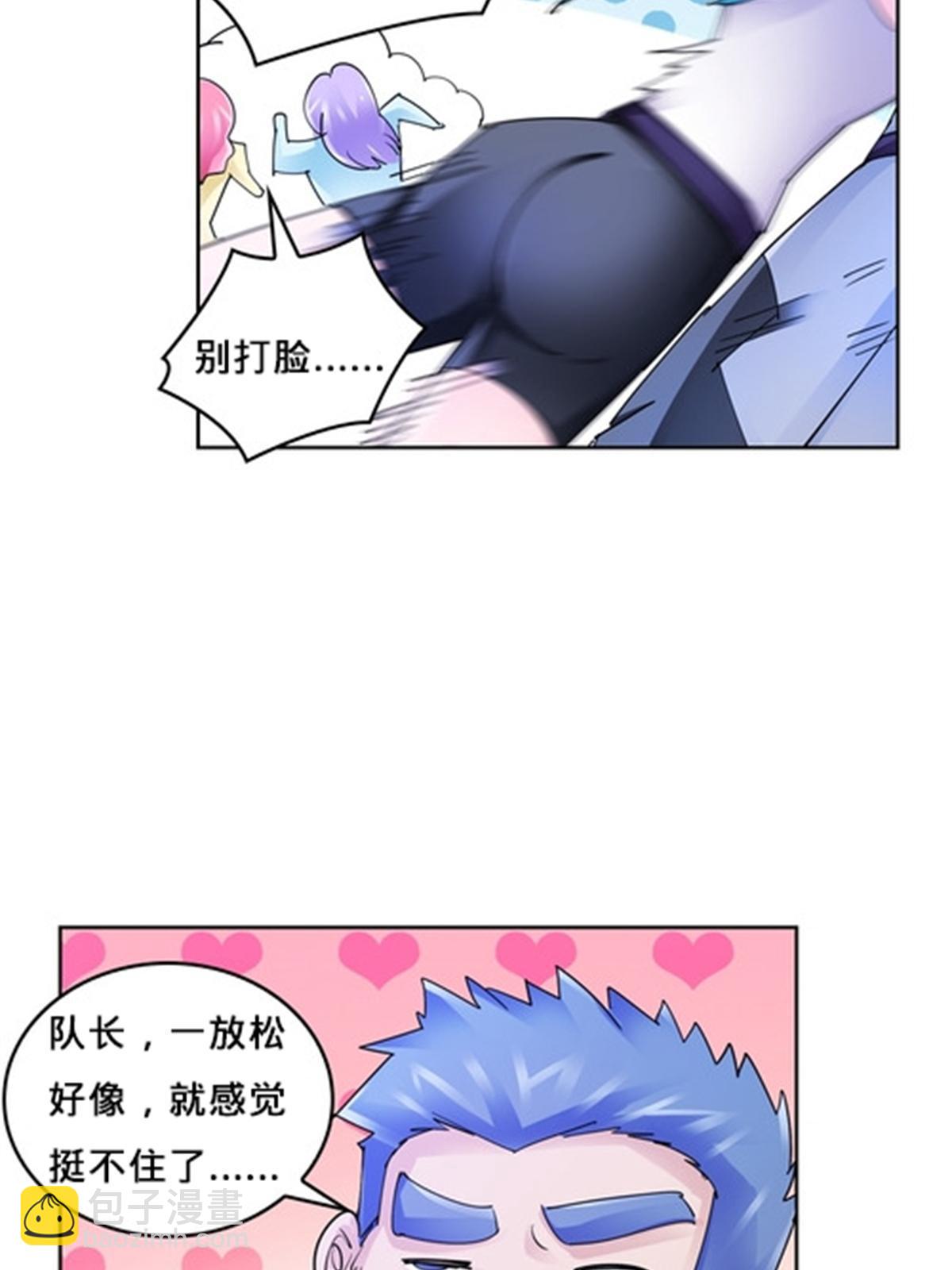 117 巴伦的表白13
