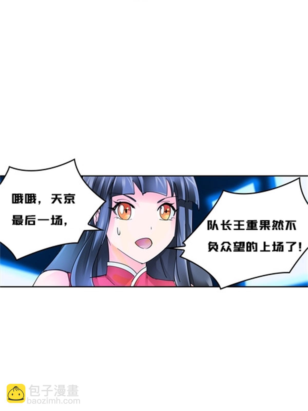 117 巴伦的表白19