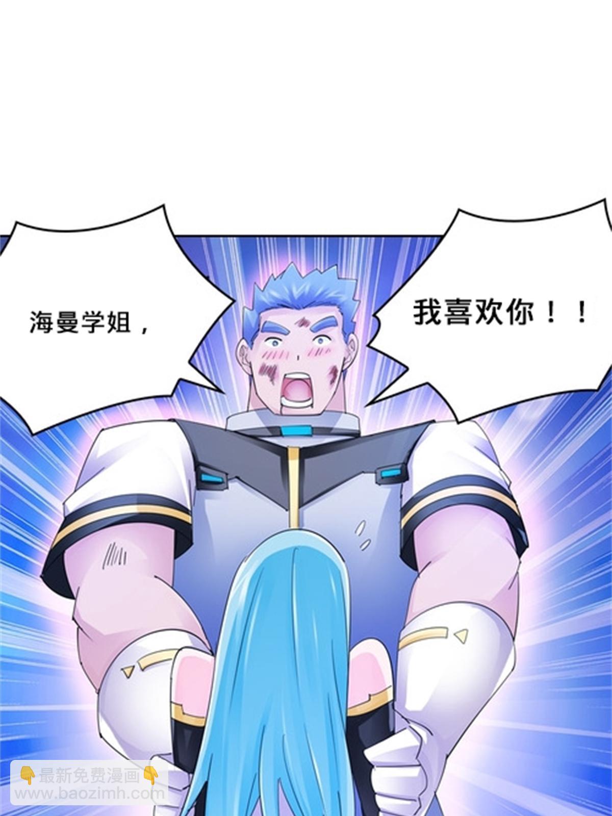 117 巴伦的表白2