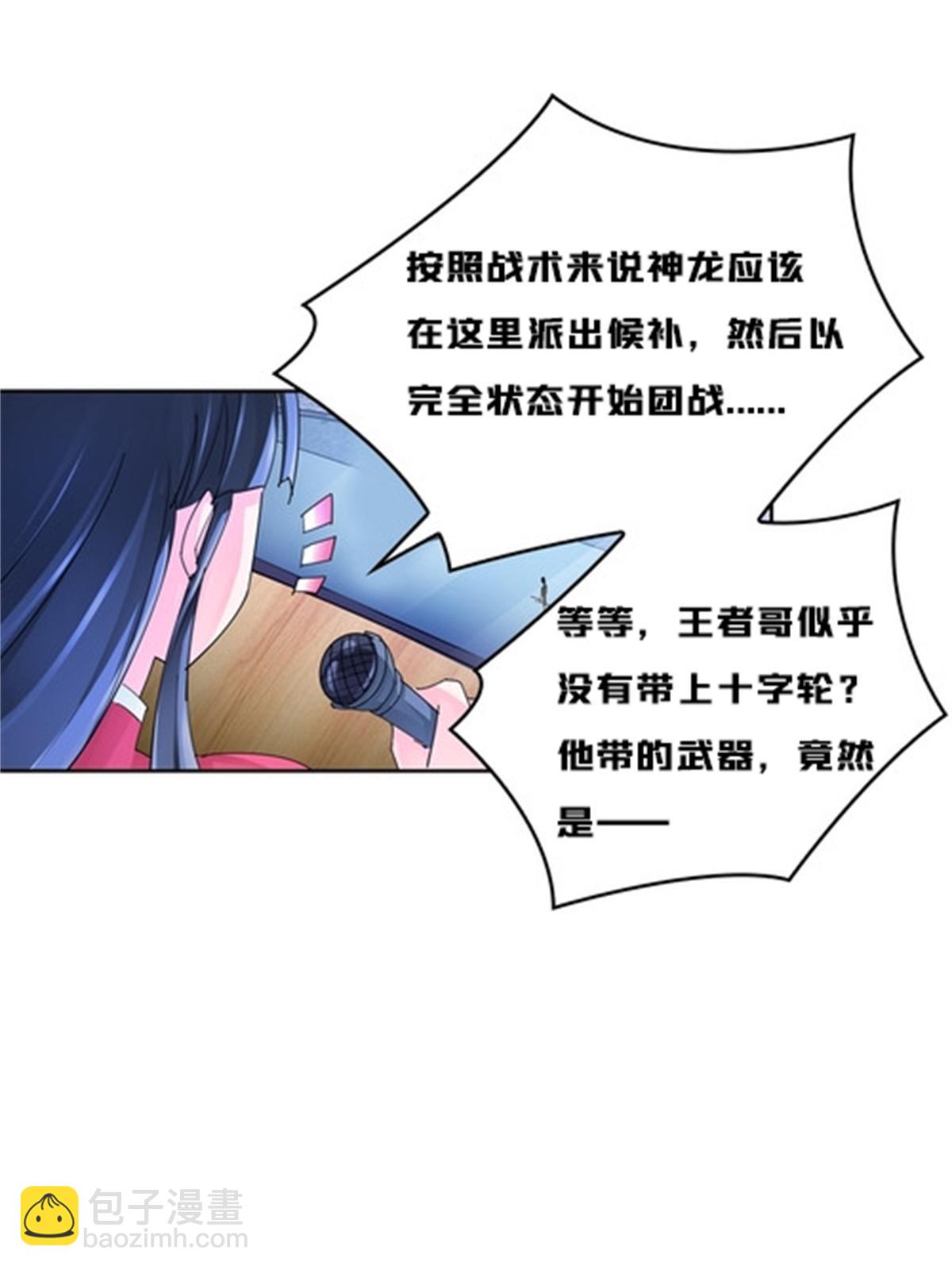 117 巴伦的表白21