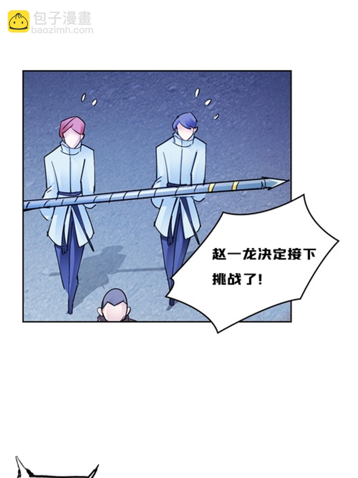117 巴伦的表白26