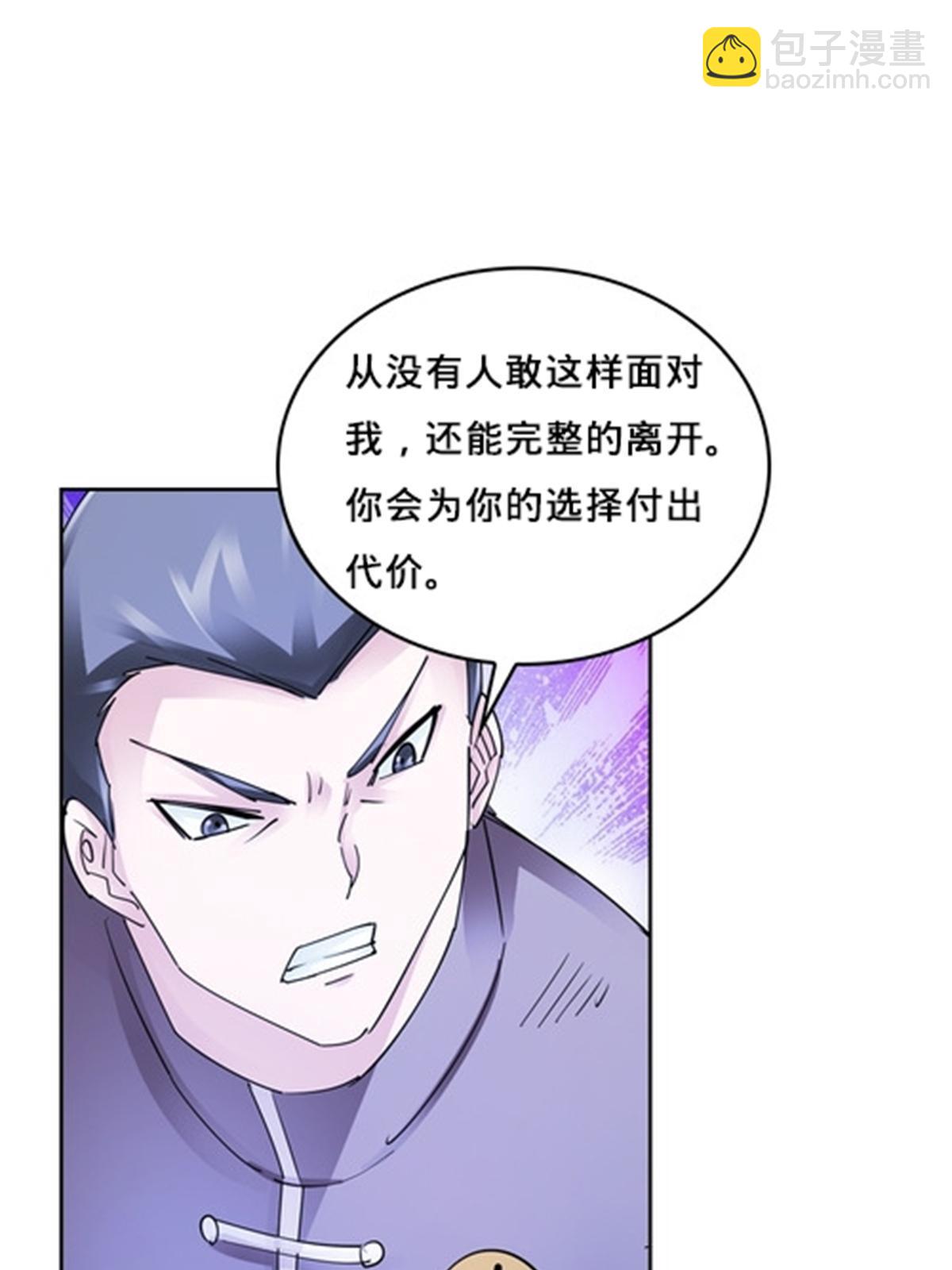 117 巴伦的表白30