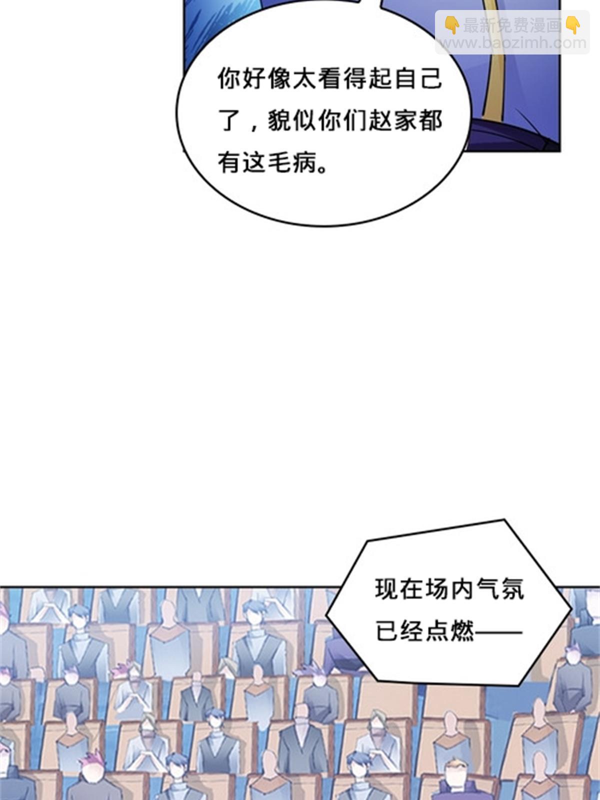 117 巴伦的表白33