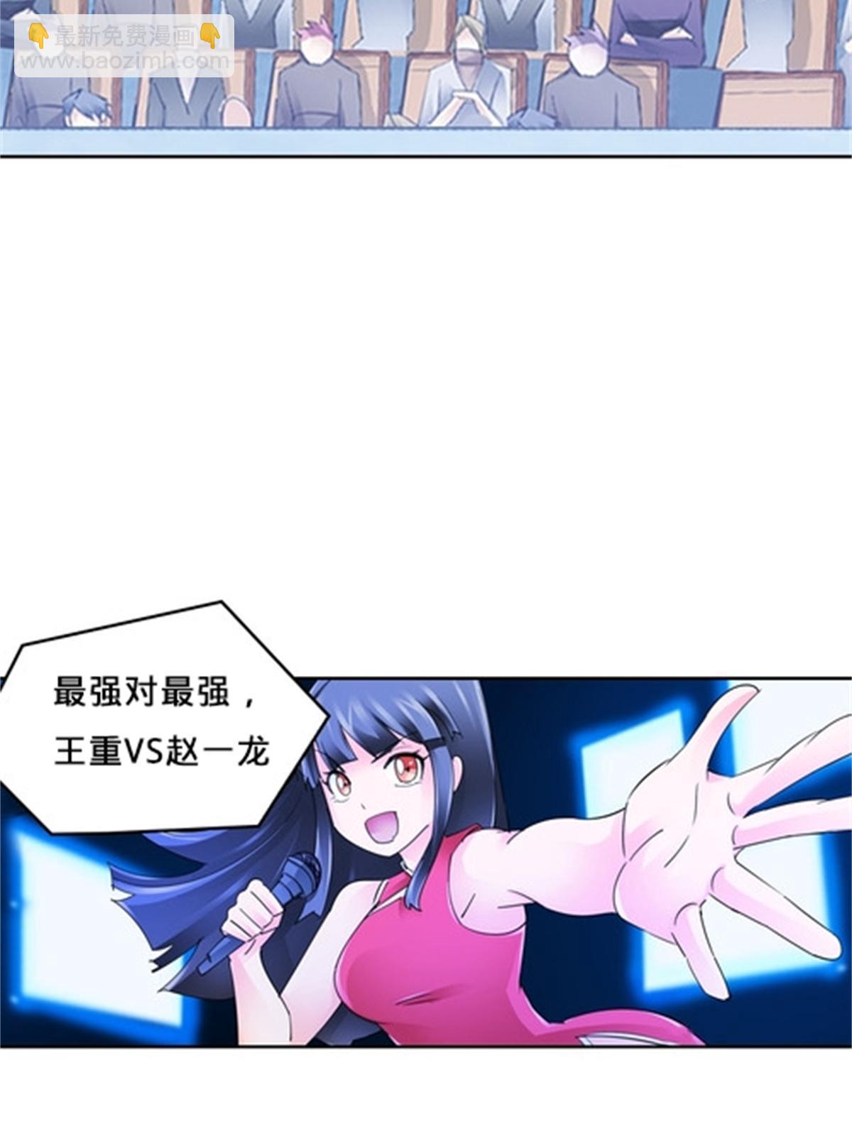 117 巴伦的表白34