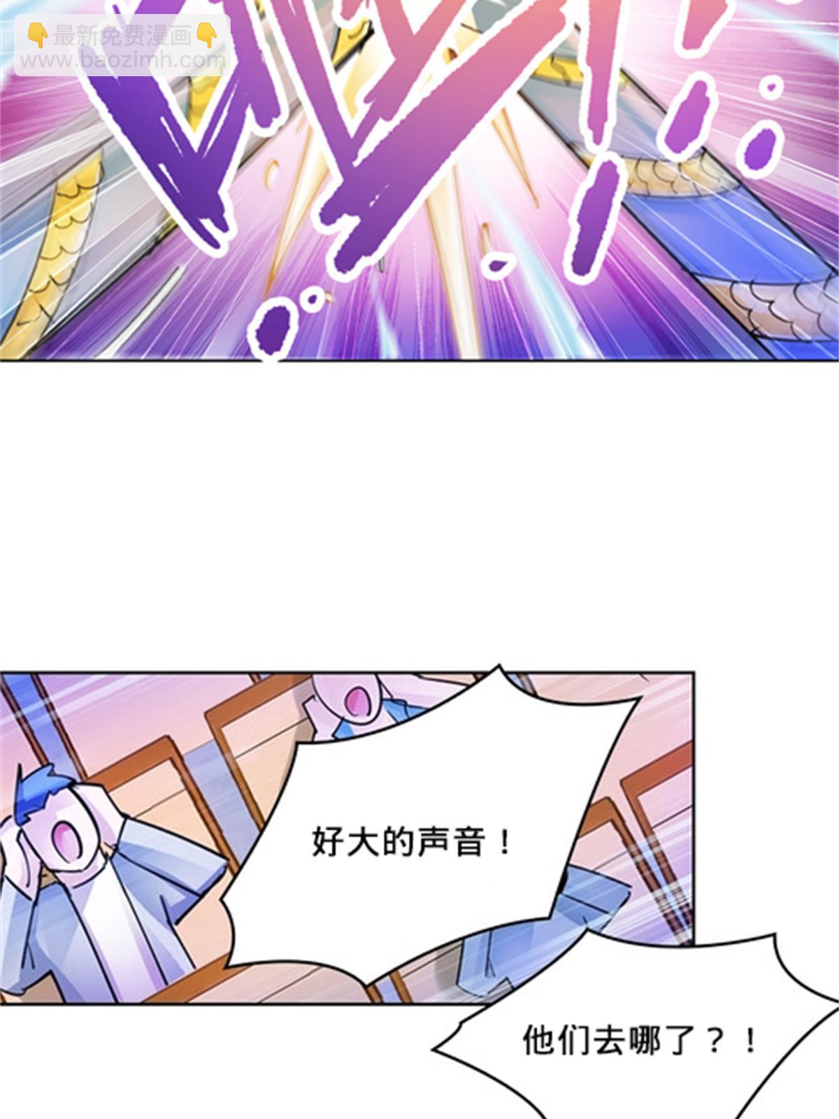 117 巴伦的表白38