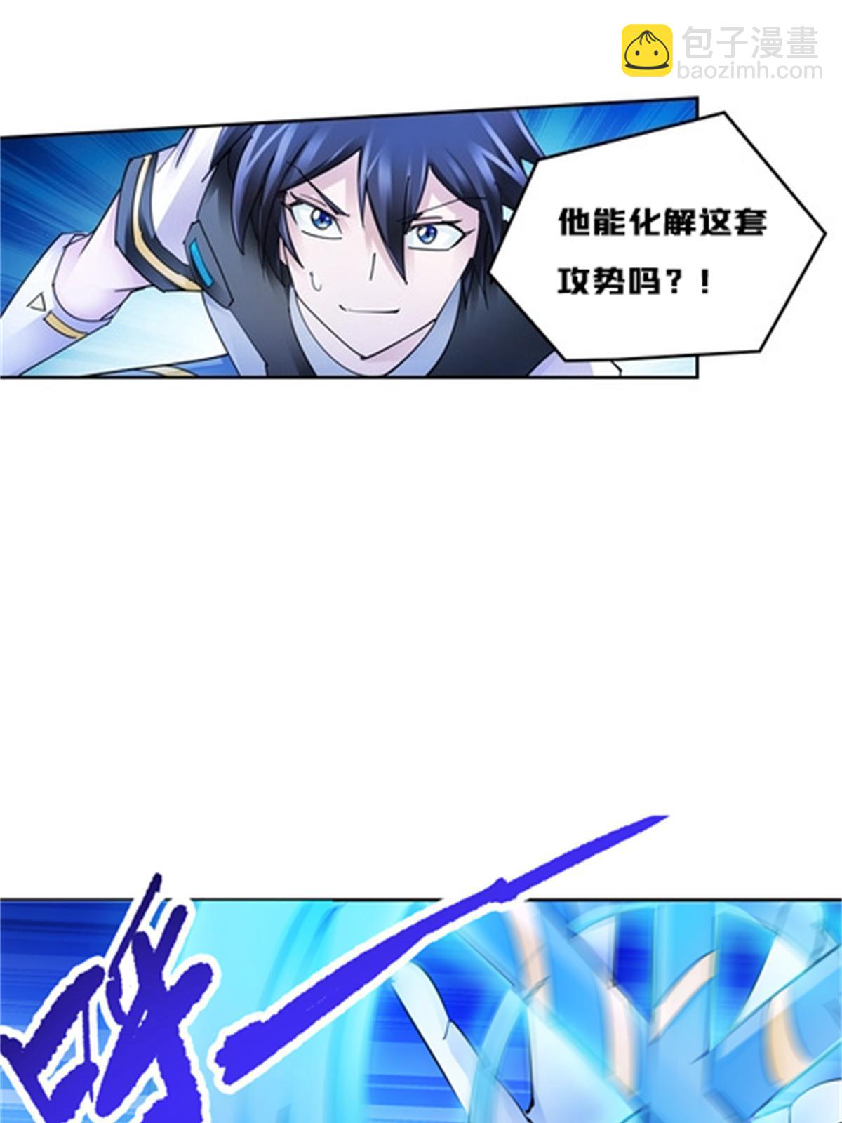 117 巴伦的表白58