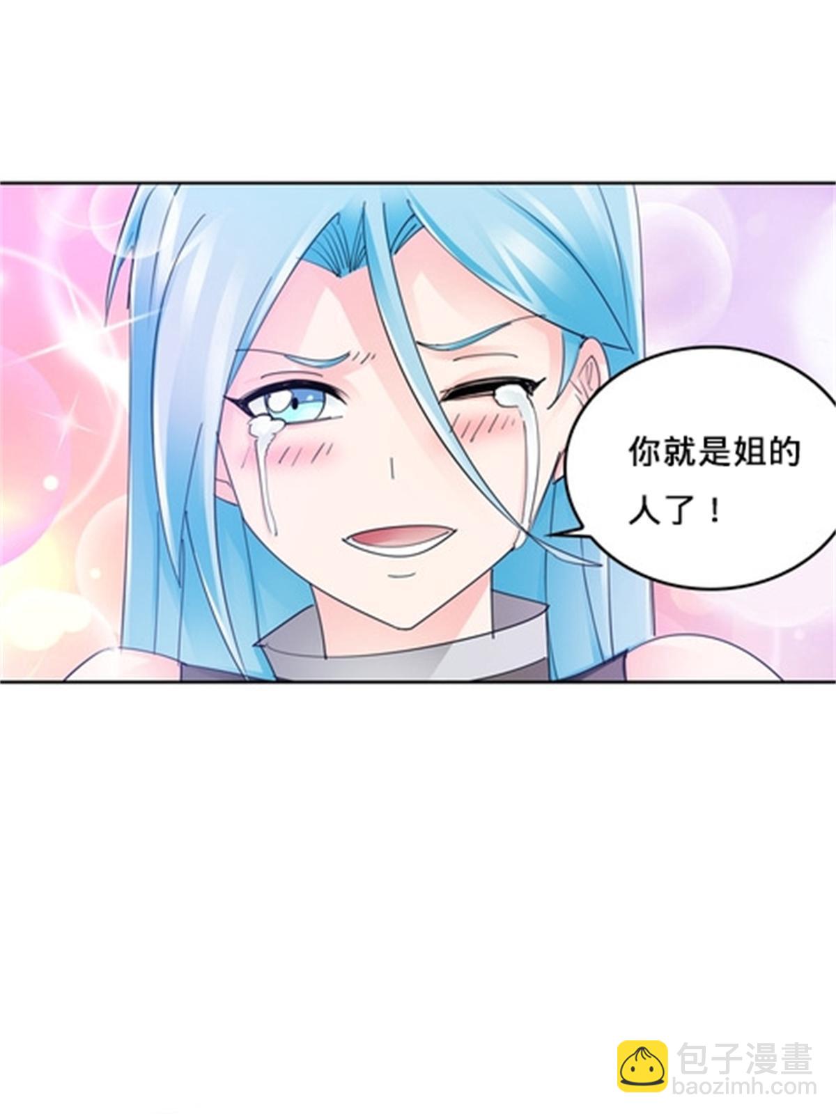 117 巴伦的表白6