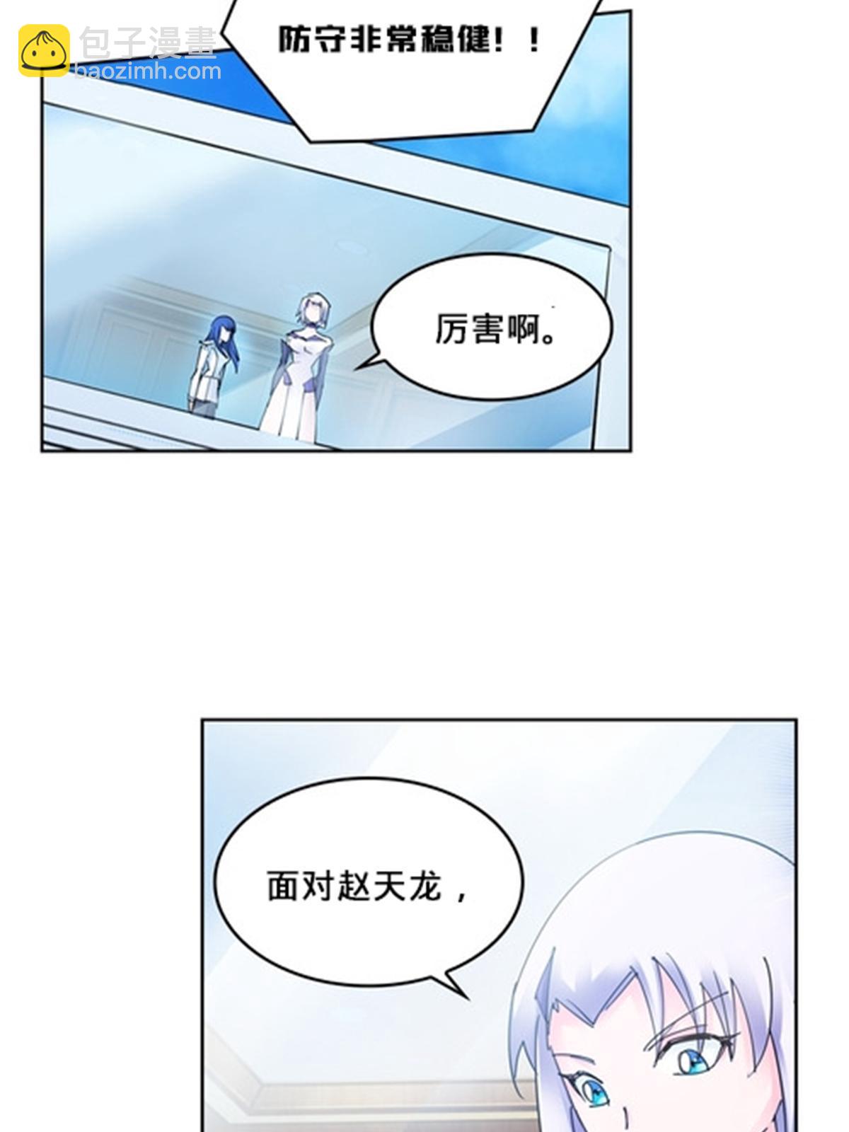 117 巴伦的表白61