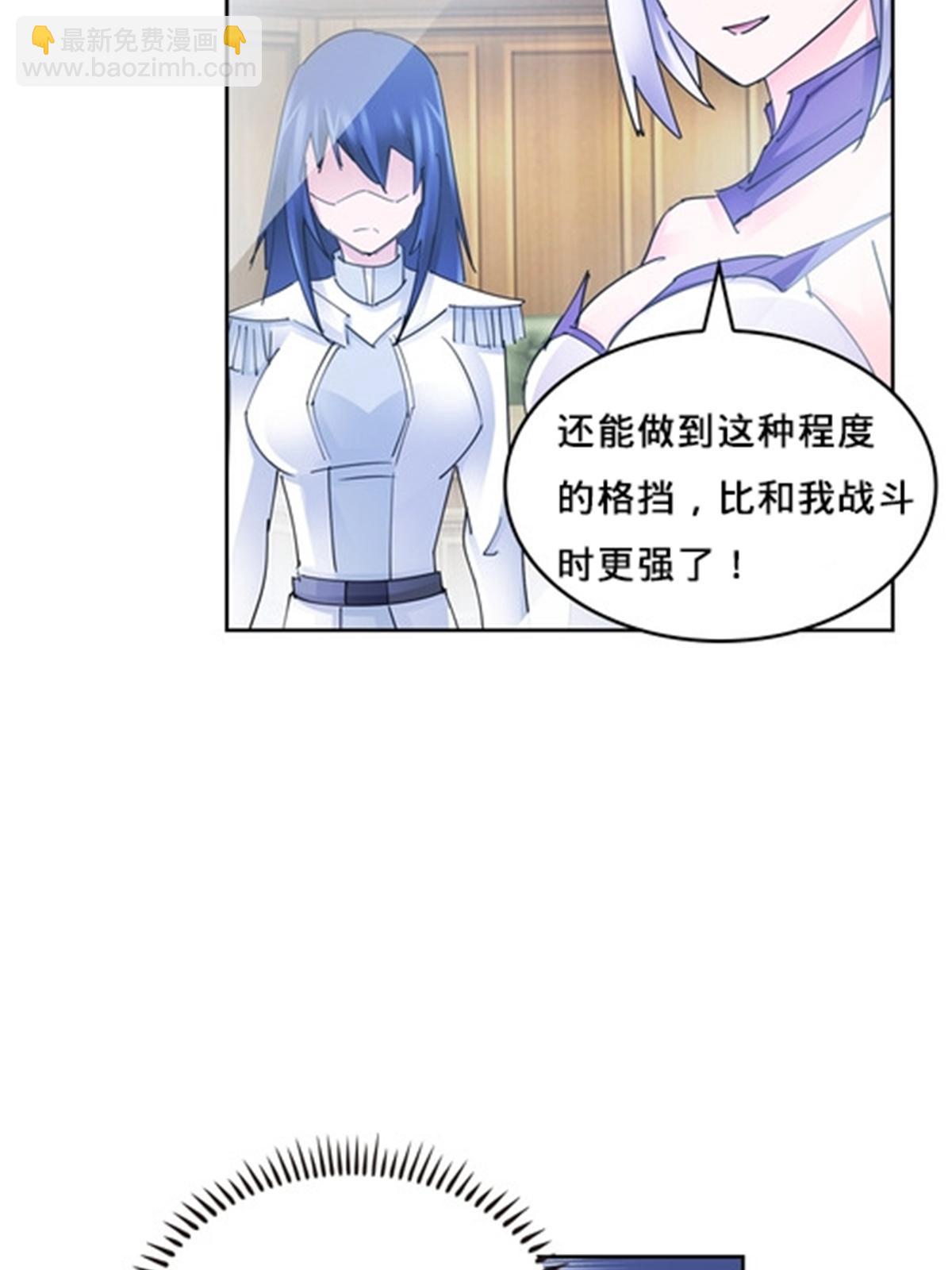 117 巴伦的表白62