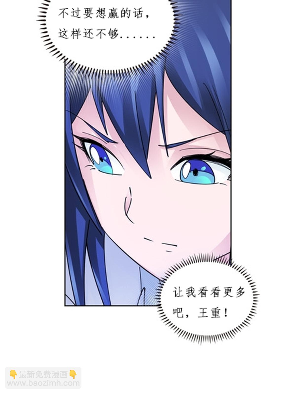 117 巴伦的表白63