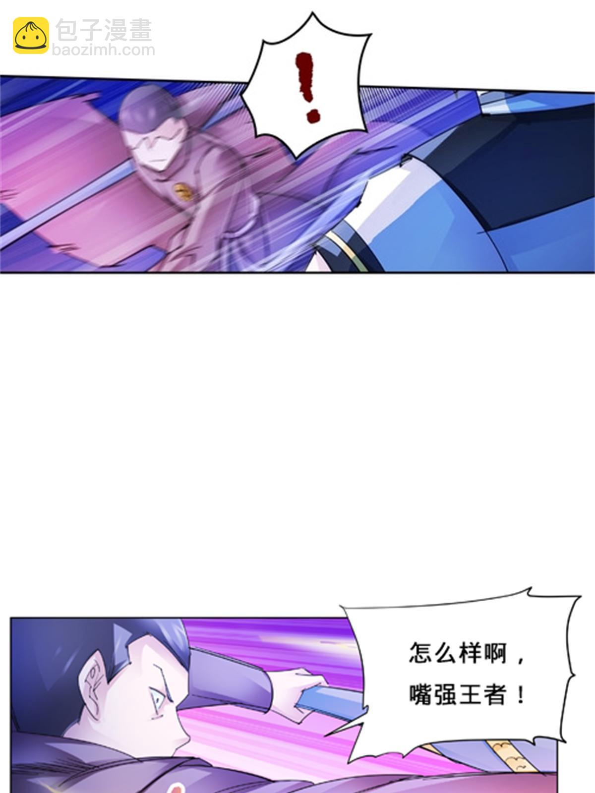 117 巴伦的表白70