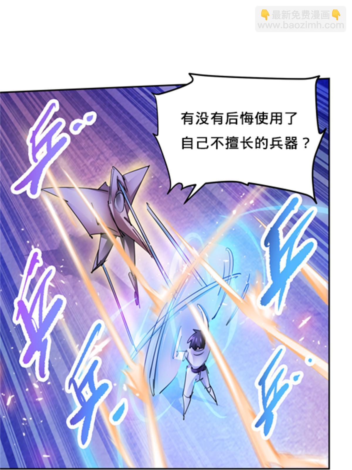 117 巴伦的表白72