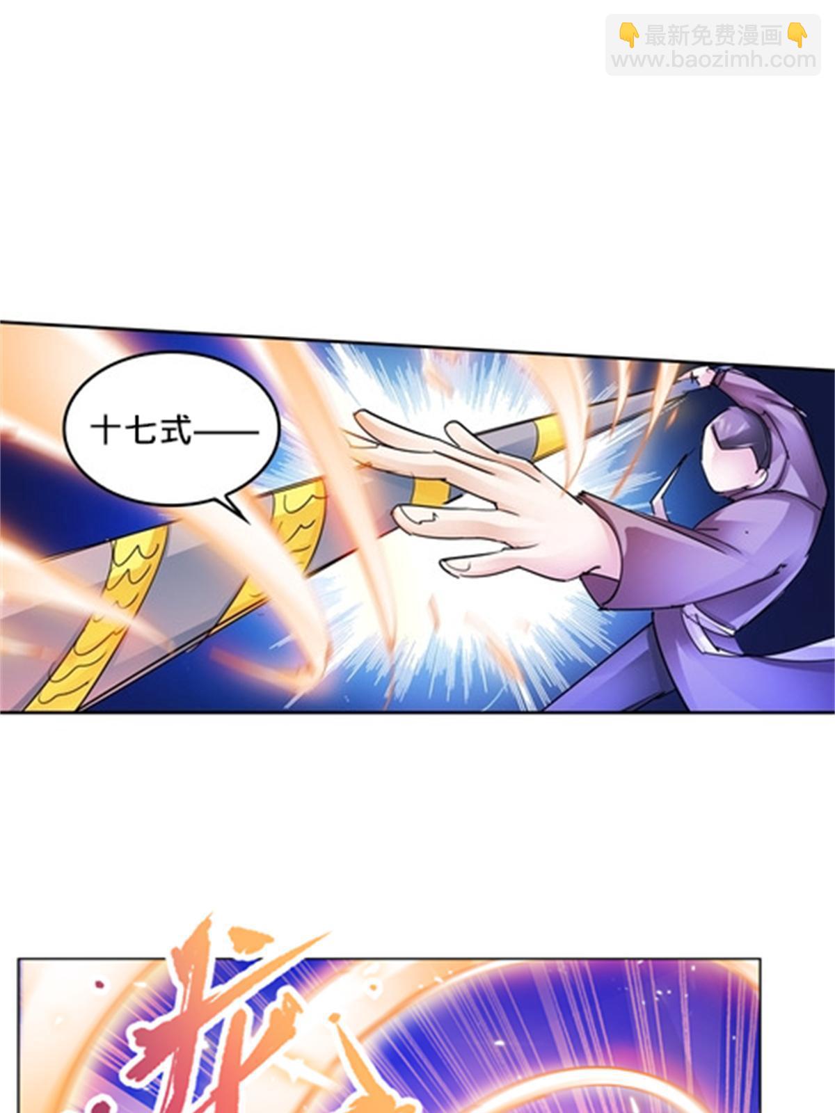 117 巴伦的表白82