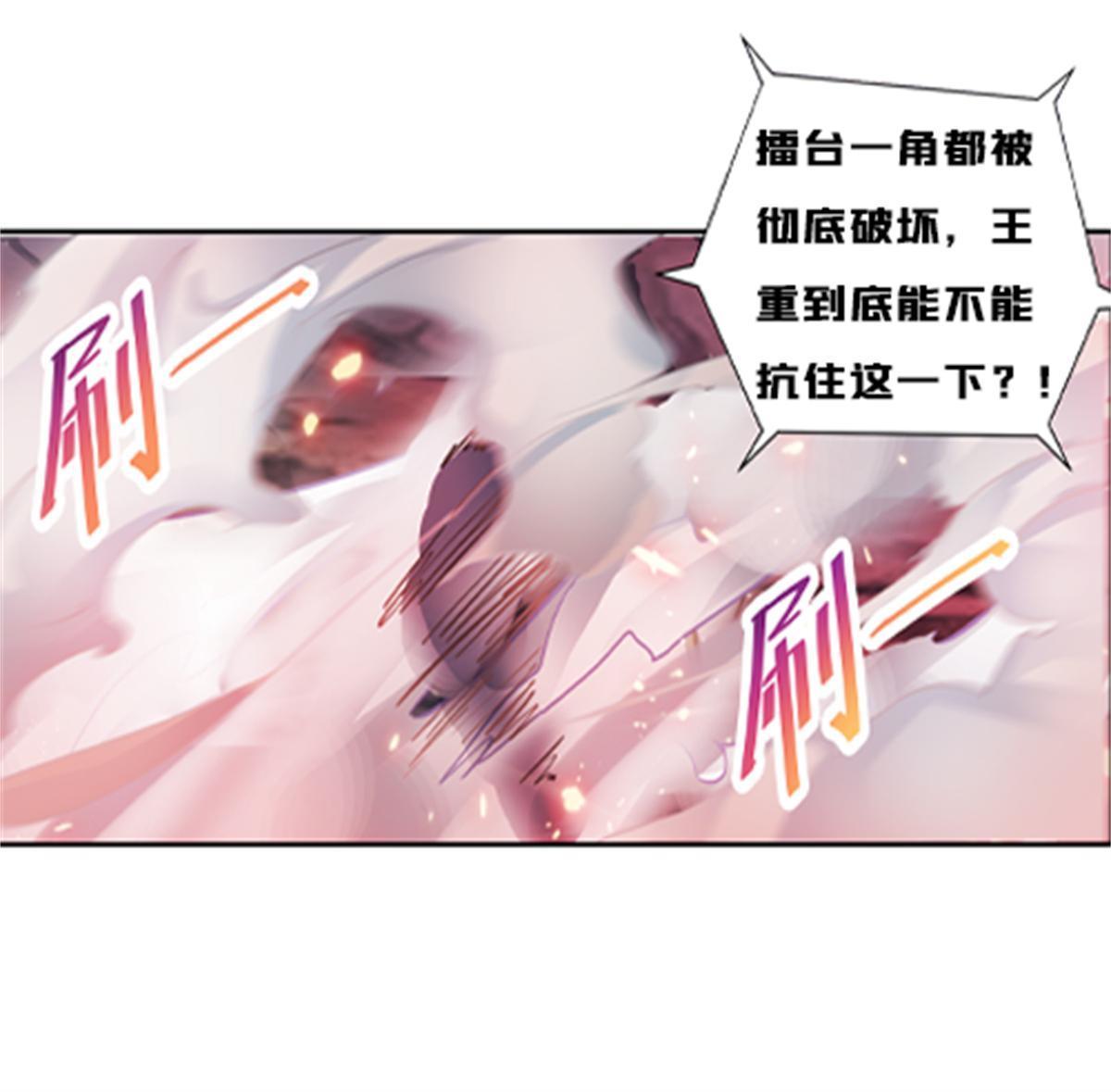 117 巴伦的表白89