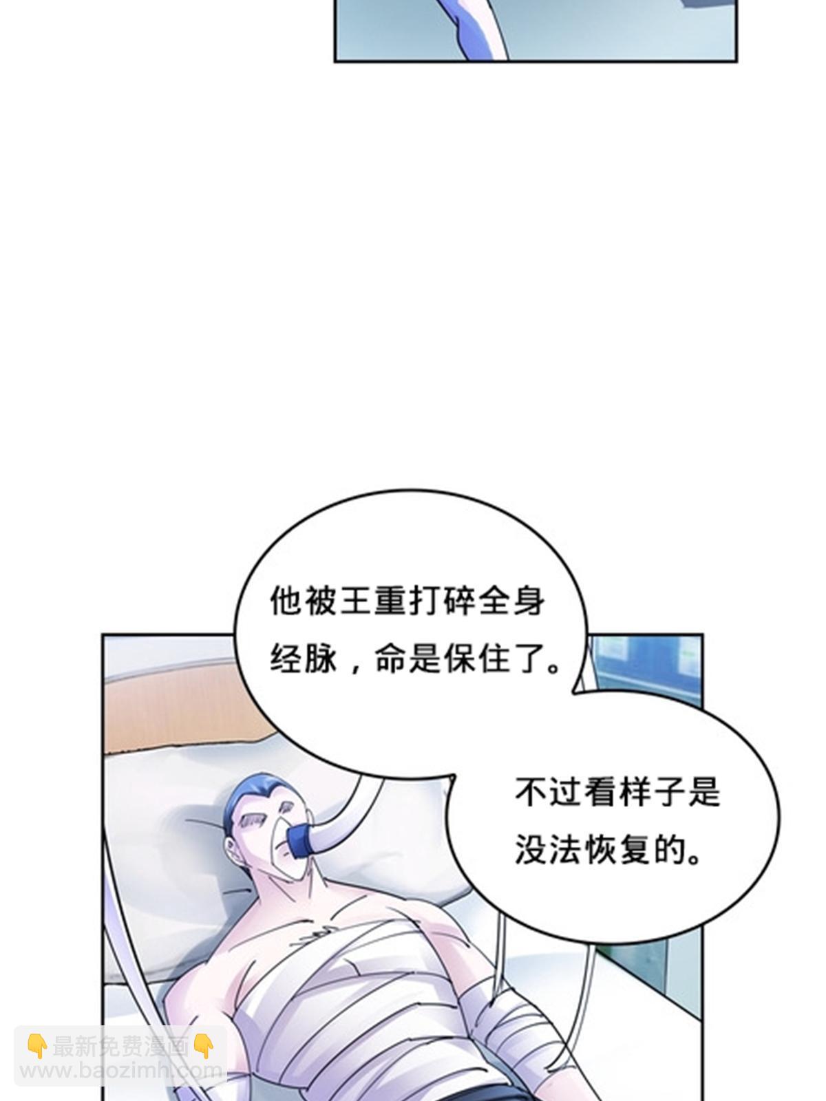 119 赶上了！26