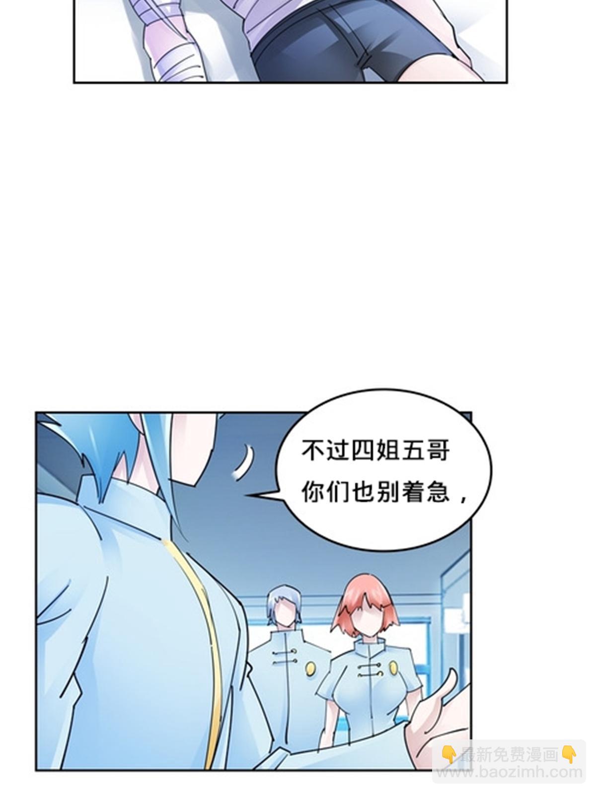 119 赶上了！27