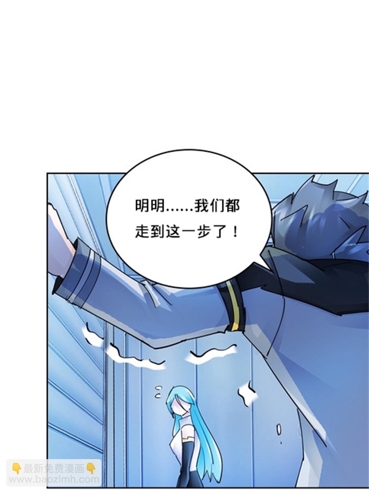119 赶上了！37