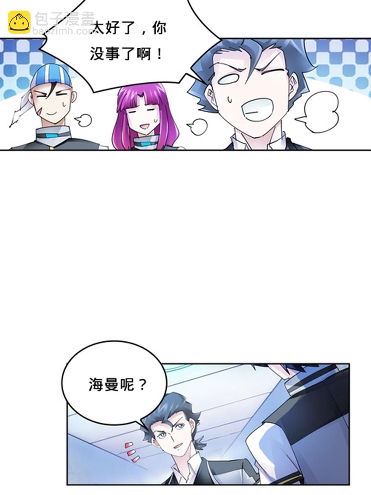 119 赶上了！58