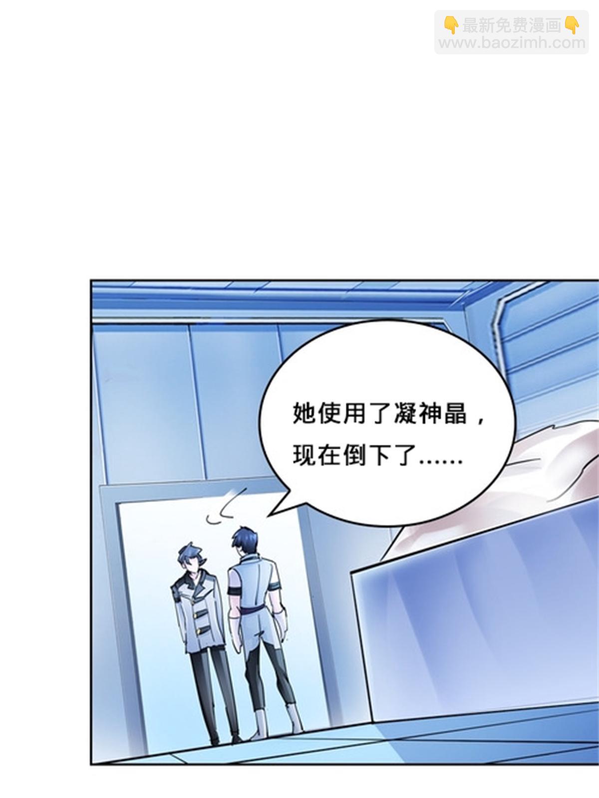 119 赶上了！61