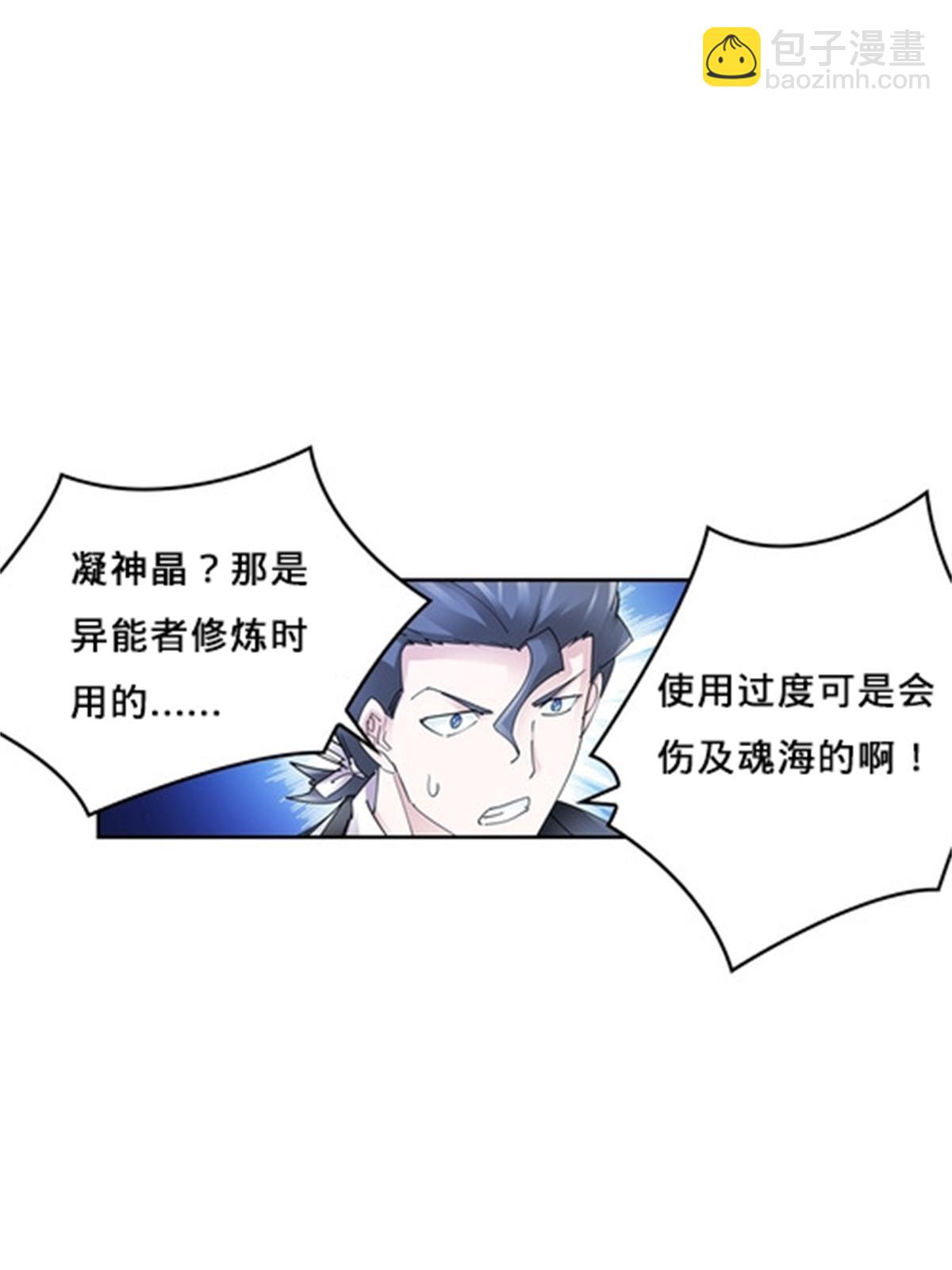119 赶上了！62