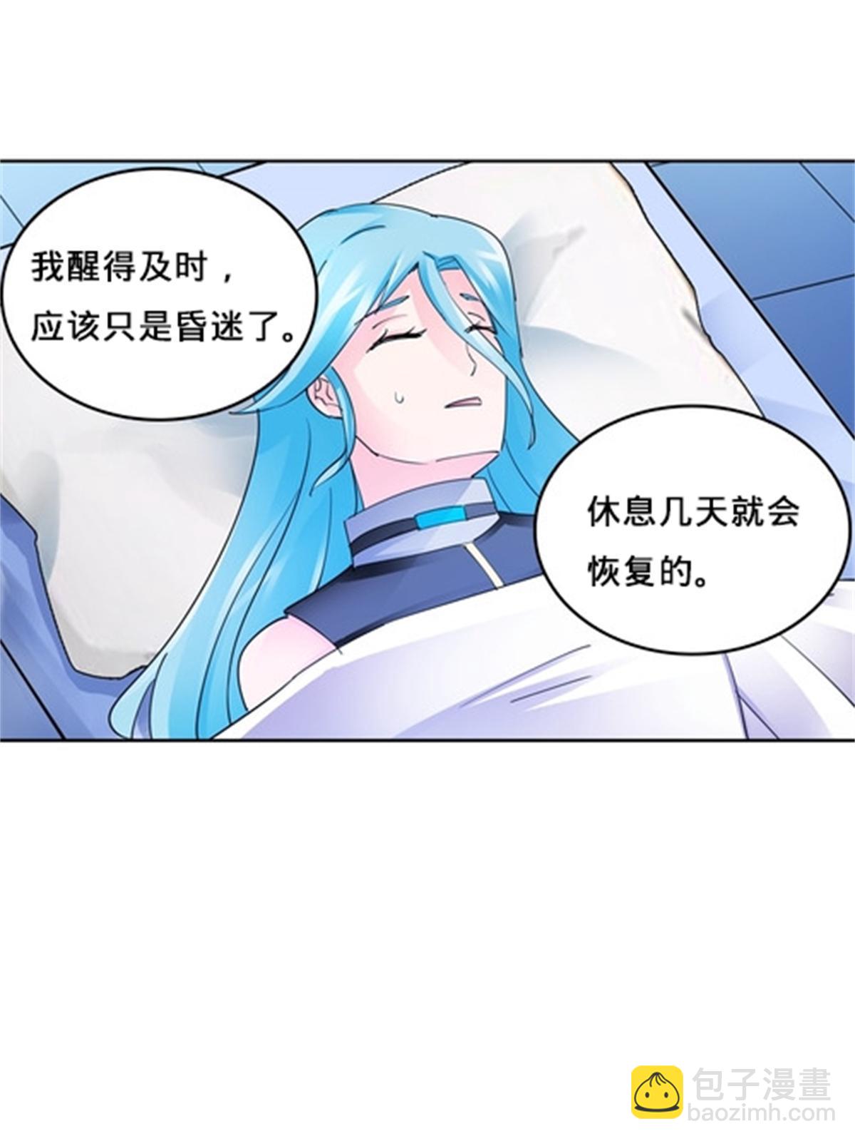 119 赶上了！63