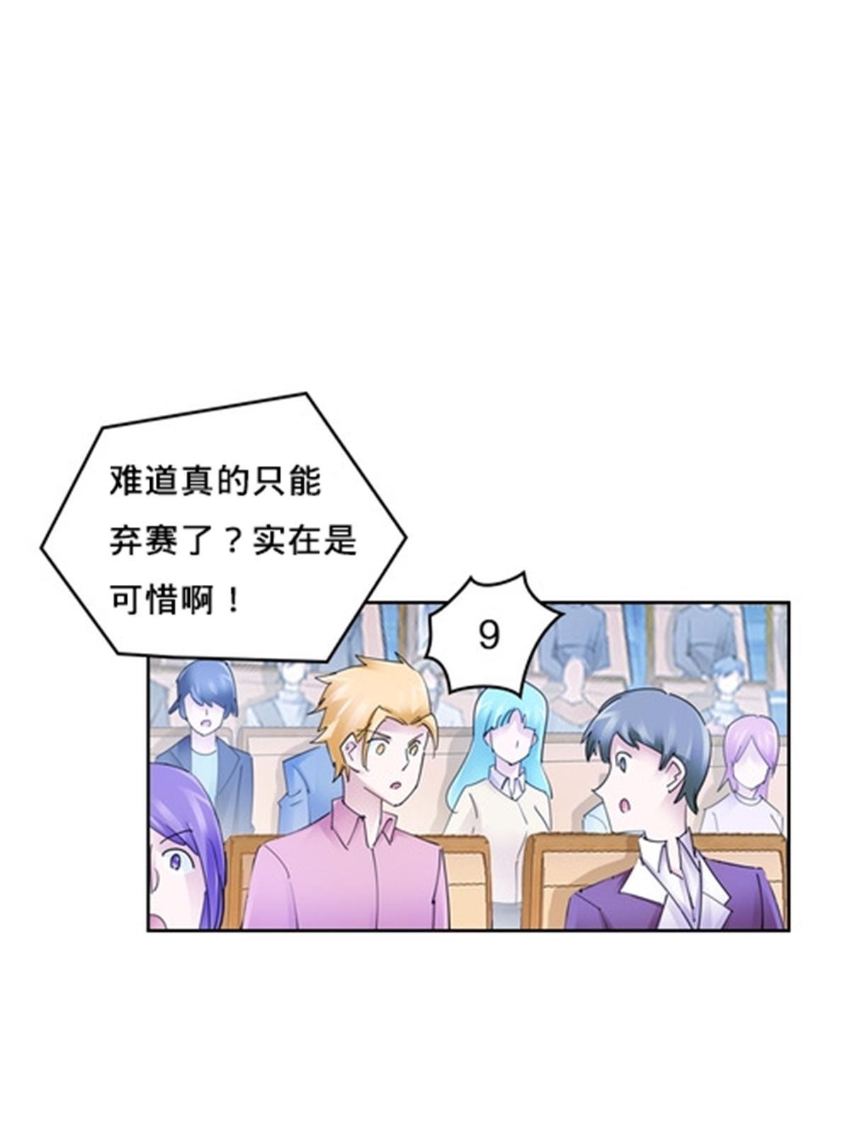 119 赶上了！78