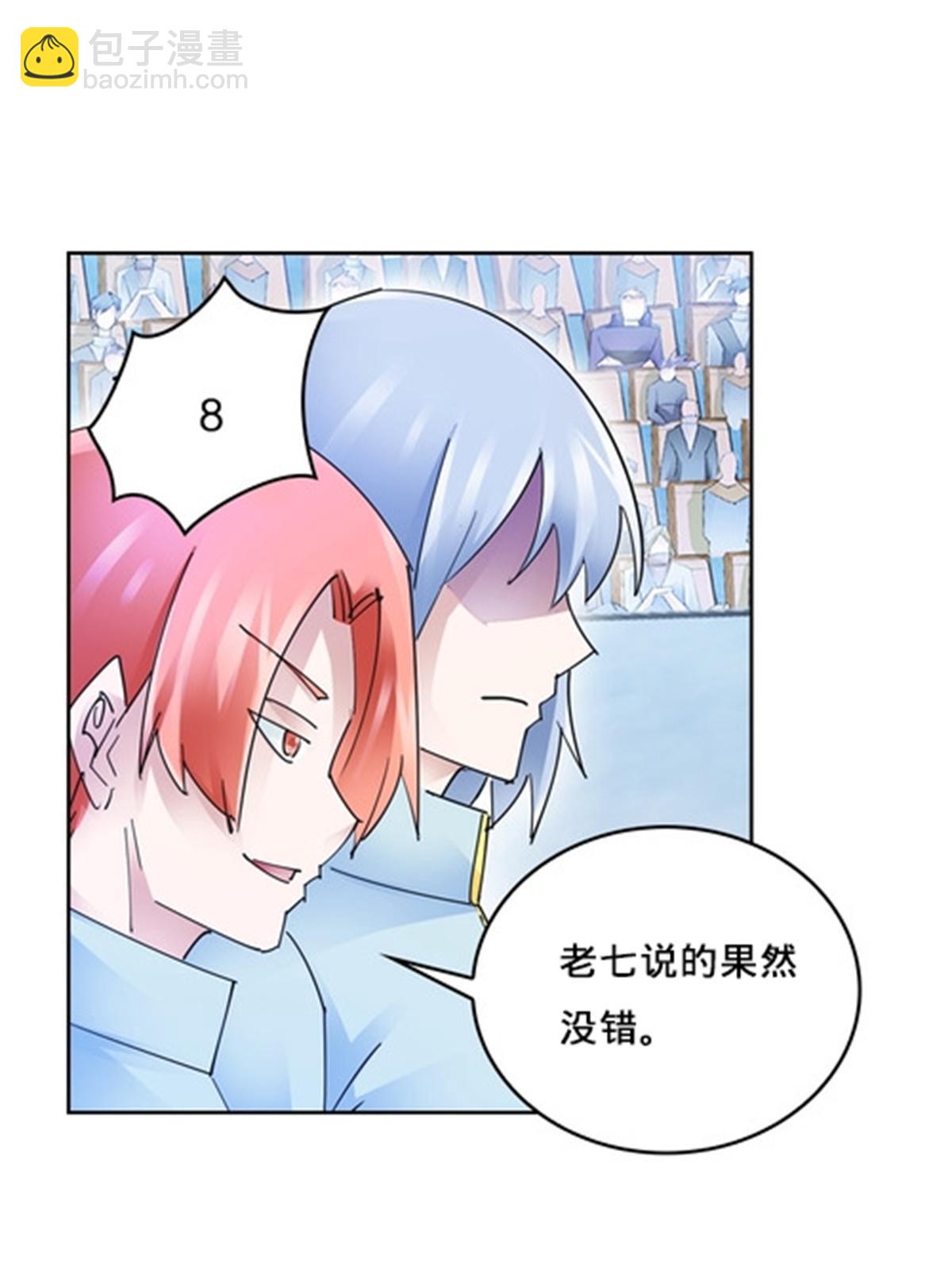 119 赶上了！79