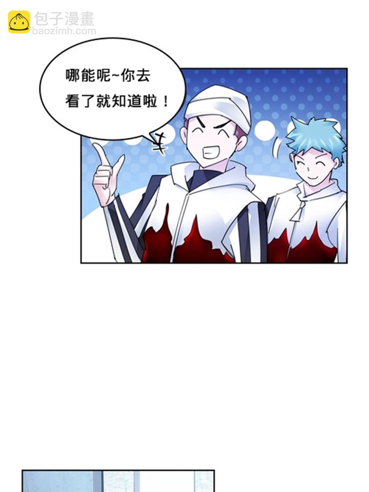 121 女粉丝！11