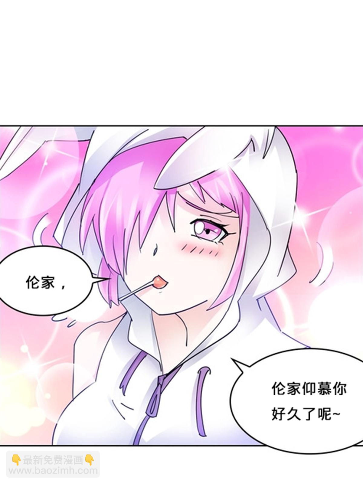 121 女粉丝！14