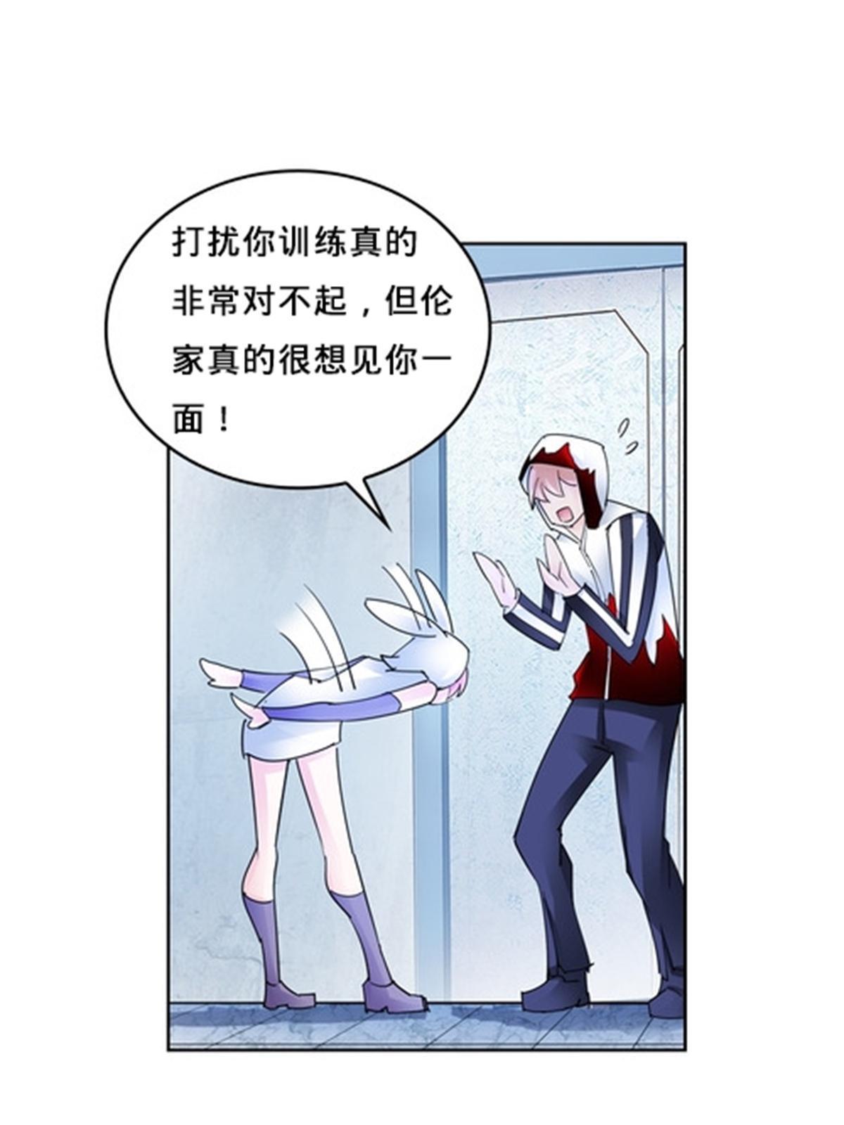 121 女粉丝！16