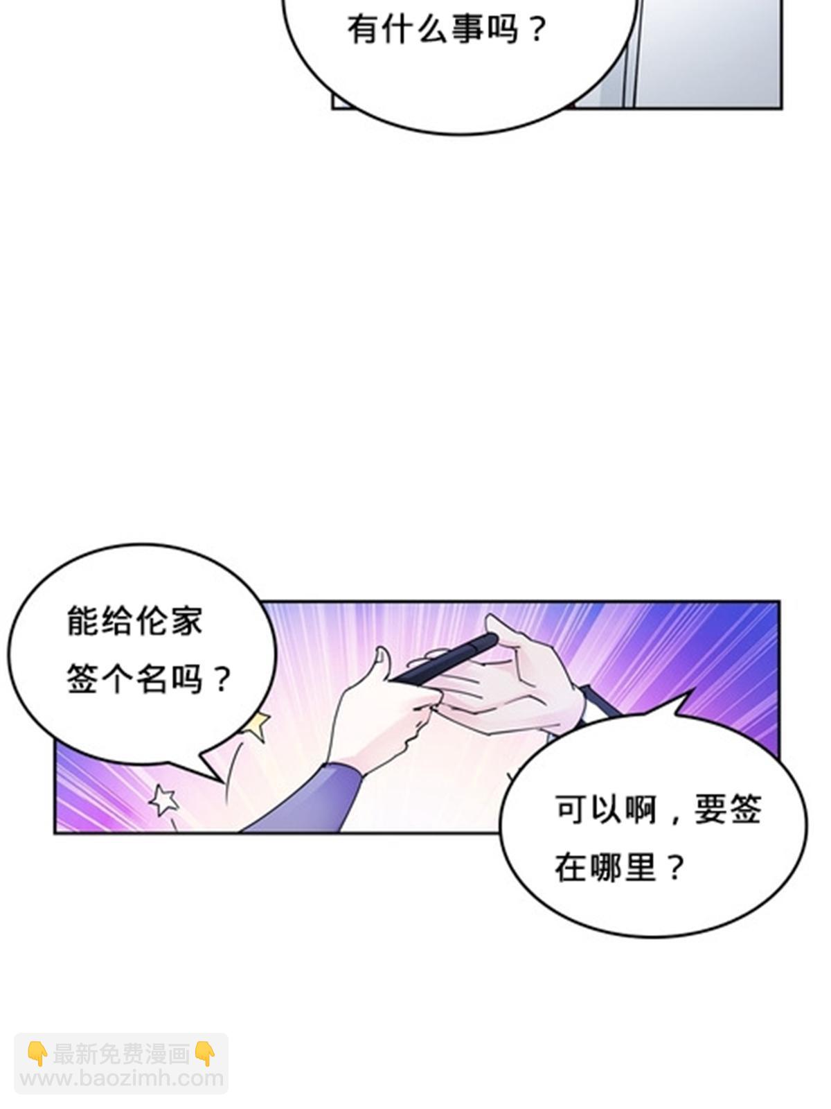 121 女粉丝！18