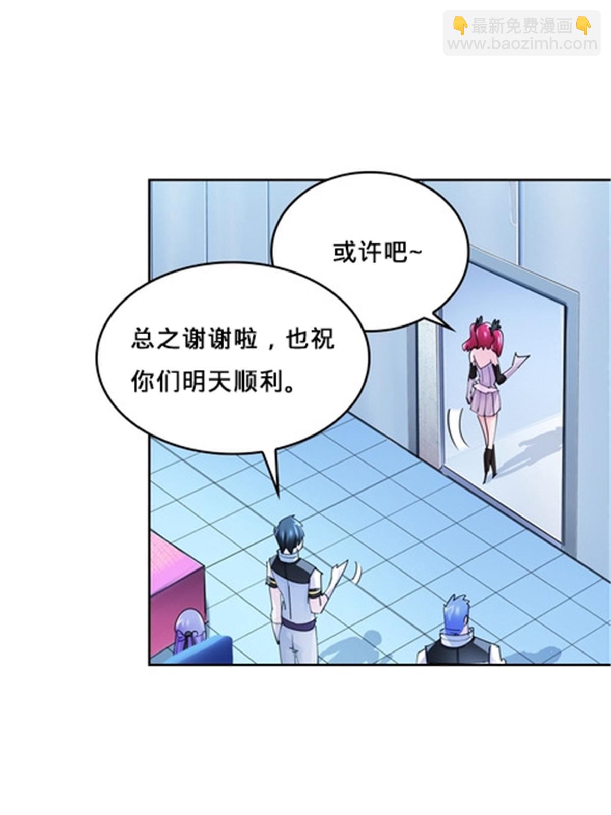121 女粉丝！2