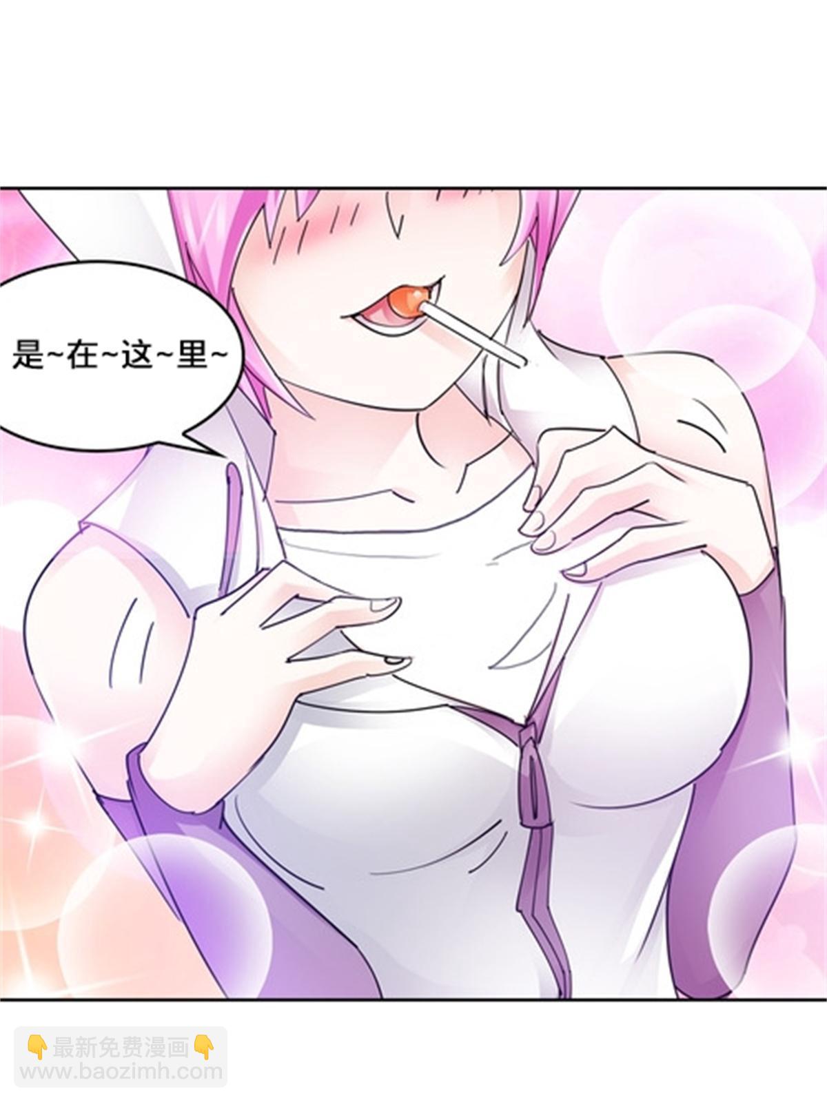 121 女粉丝！20