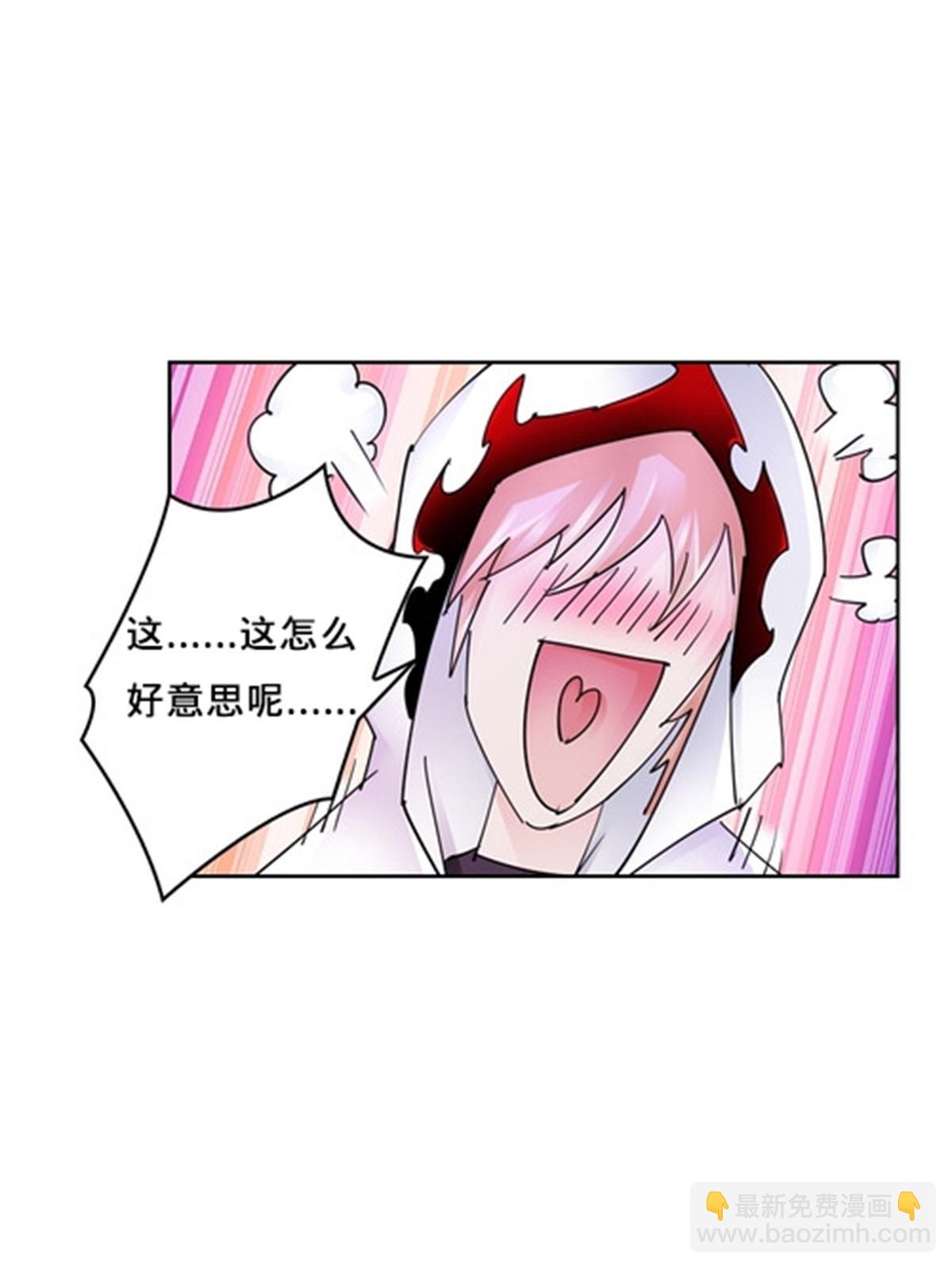 121 女粉丝！21