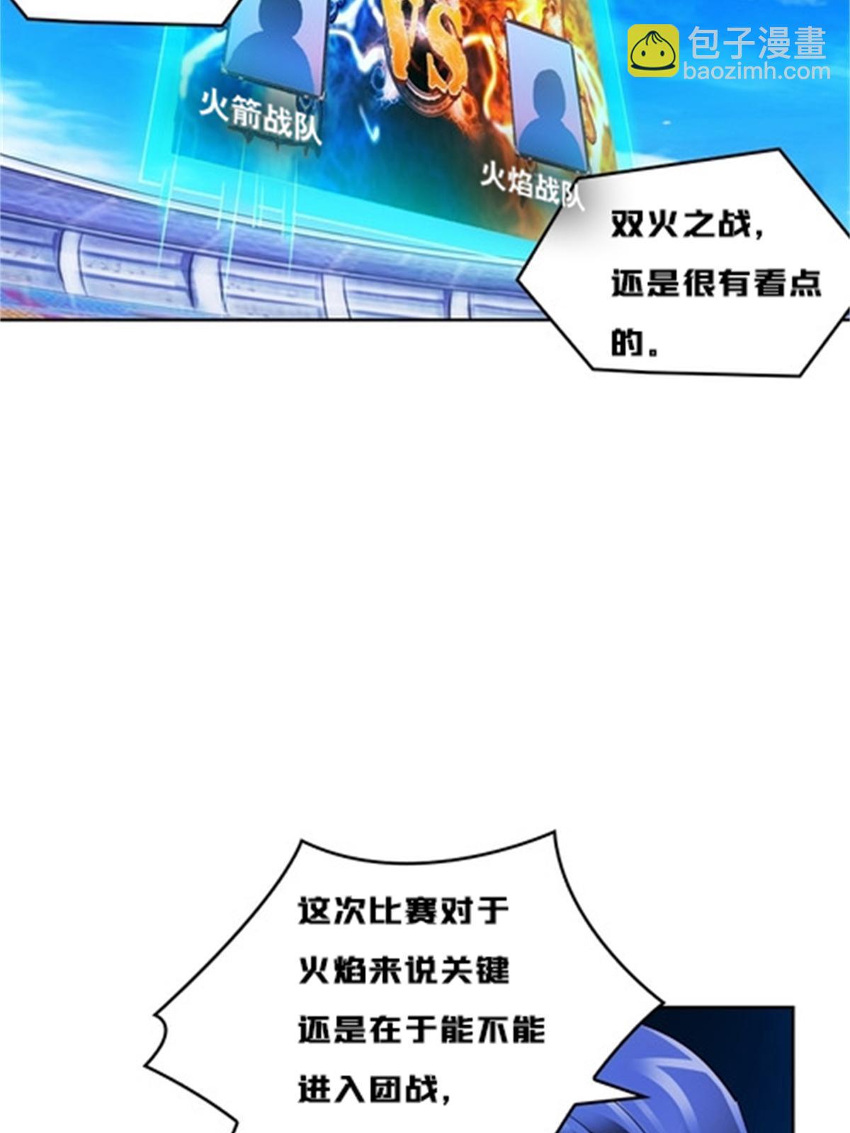 121 女粉丝！23