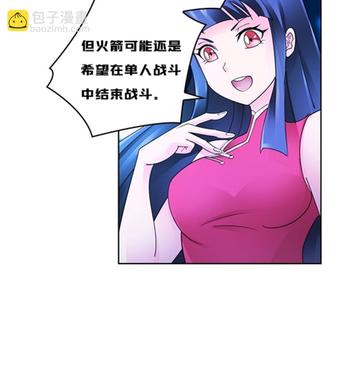 121 女粉丝！24