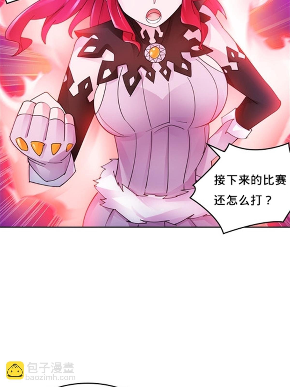121 女粉丝！28