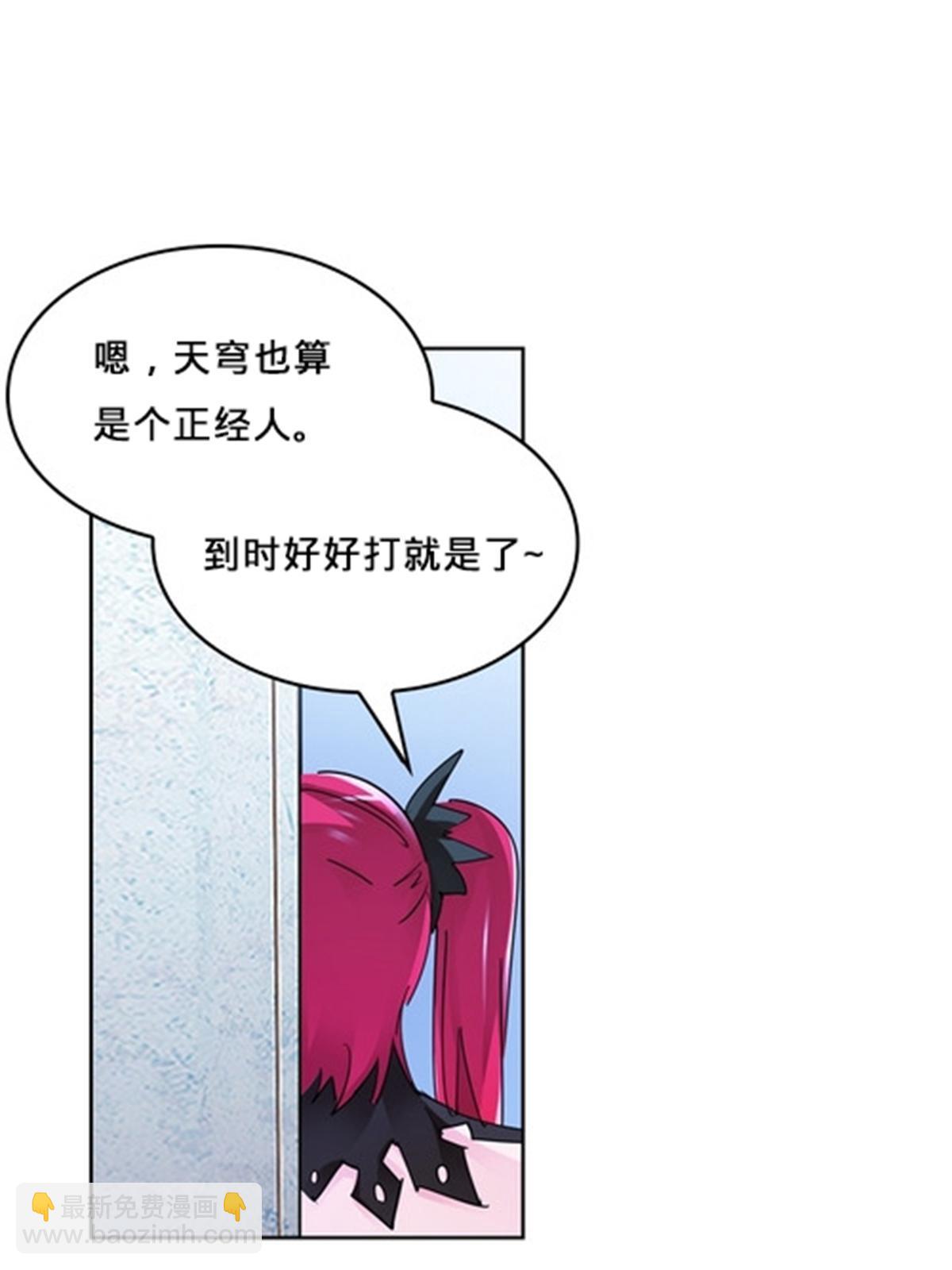 121 女粉丝！3