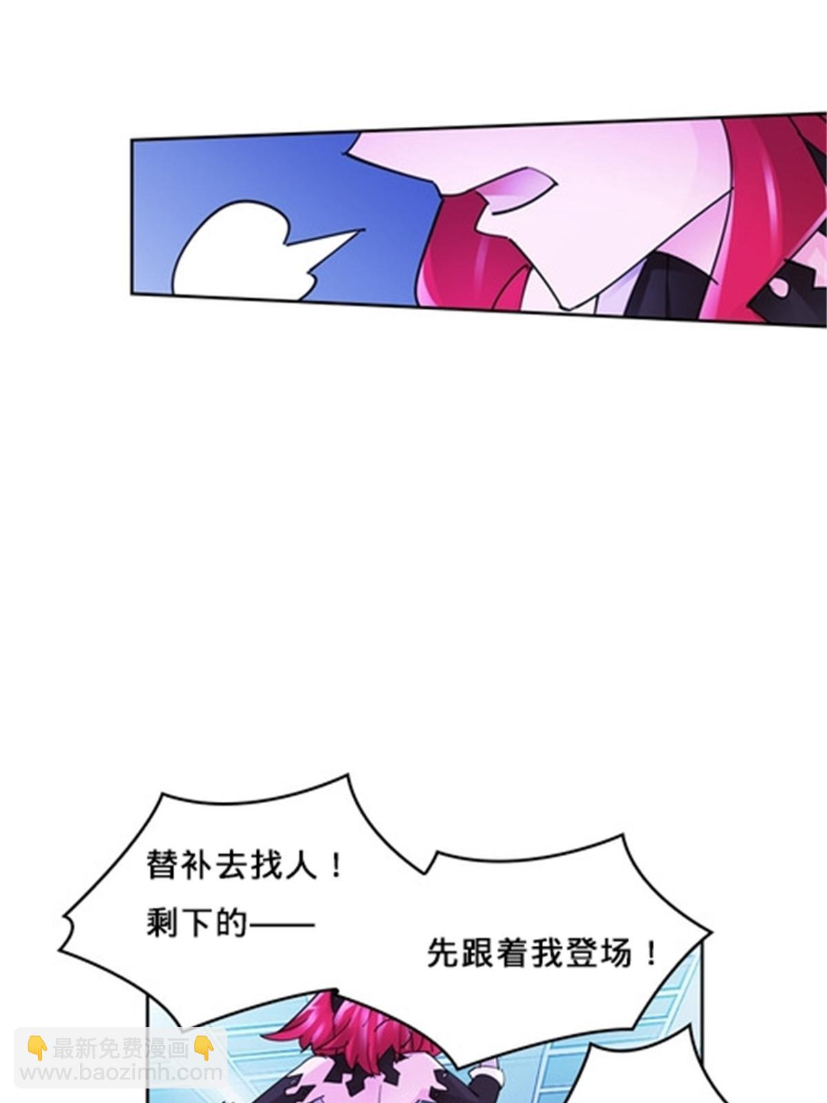121 女粉丝！30