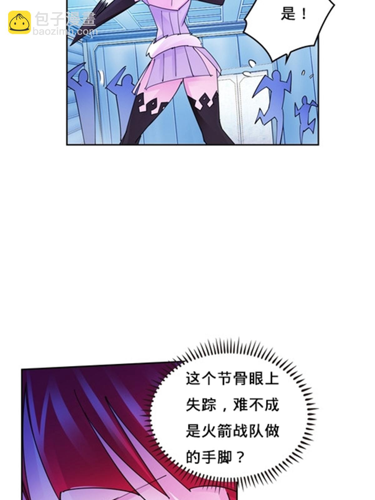 121 女粉丝！31