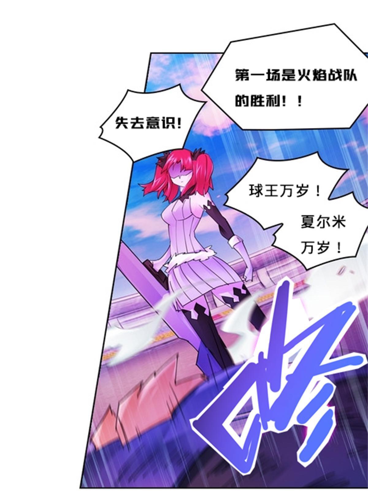 121 女粉丝！50