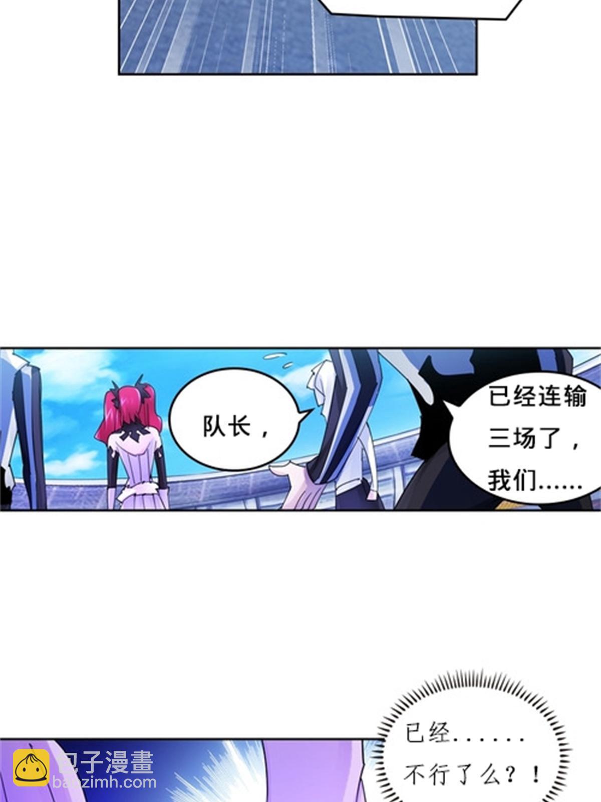 121 女粉丝！71