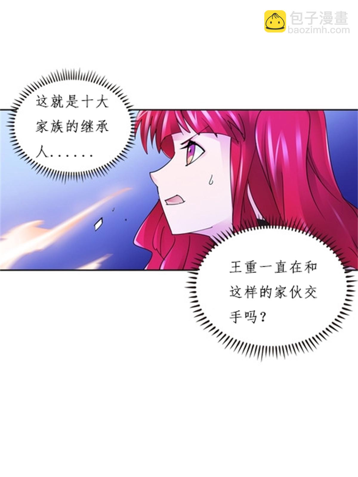 122 十六强确定21