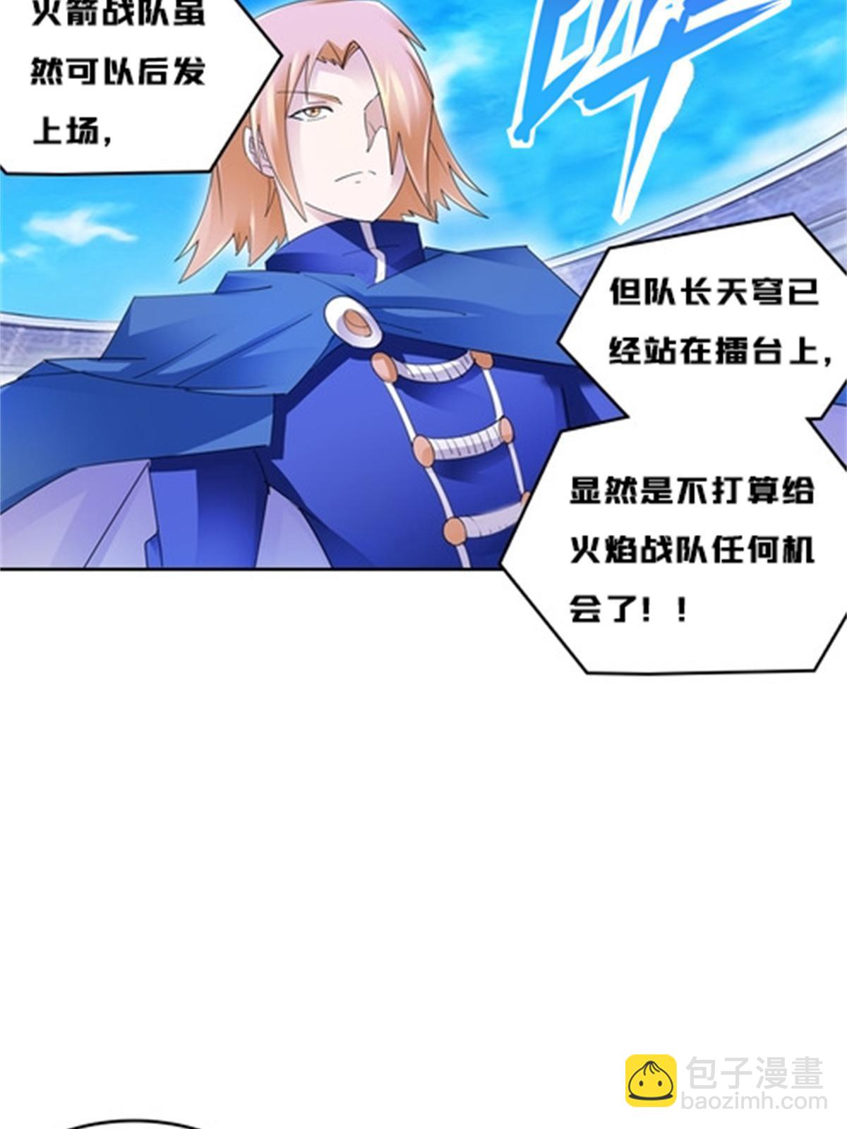 122 十六强确定3