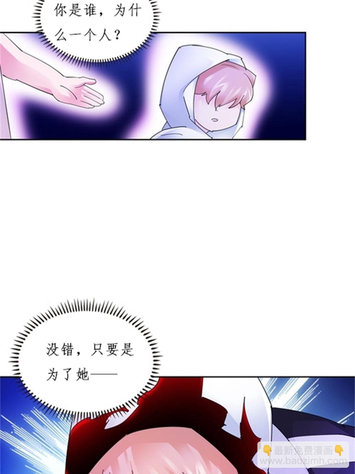 122 十六强确定38