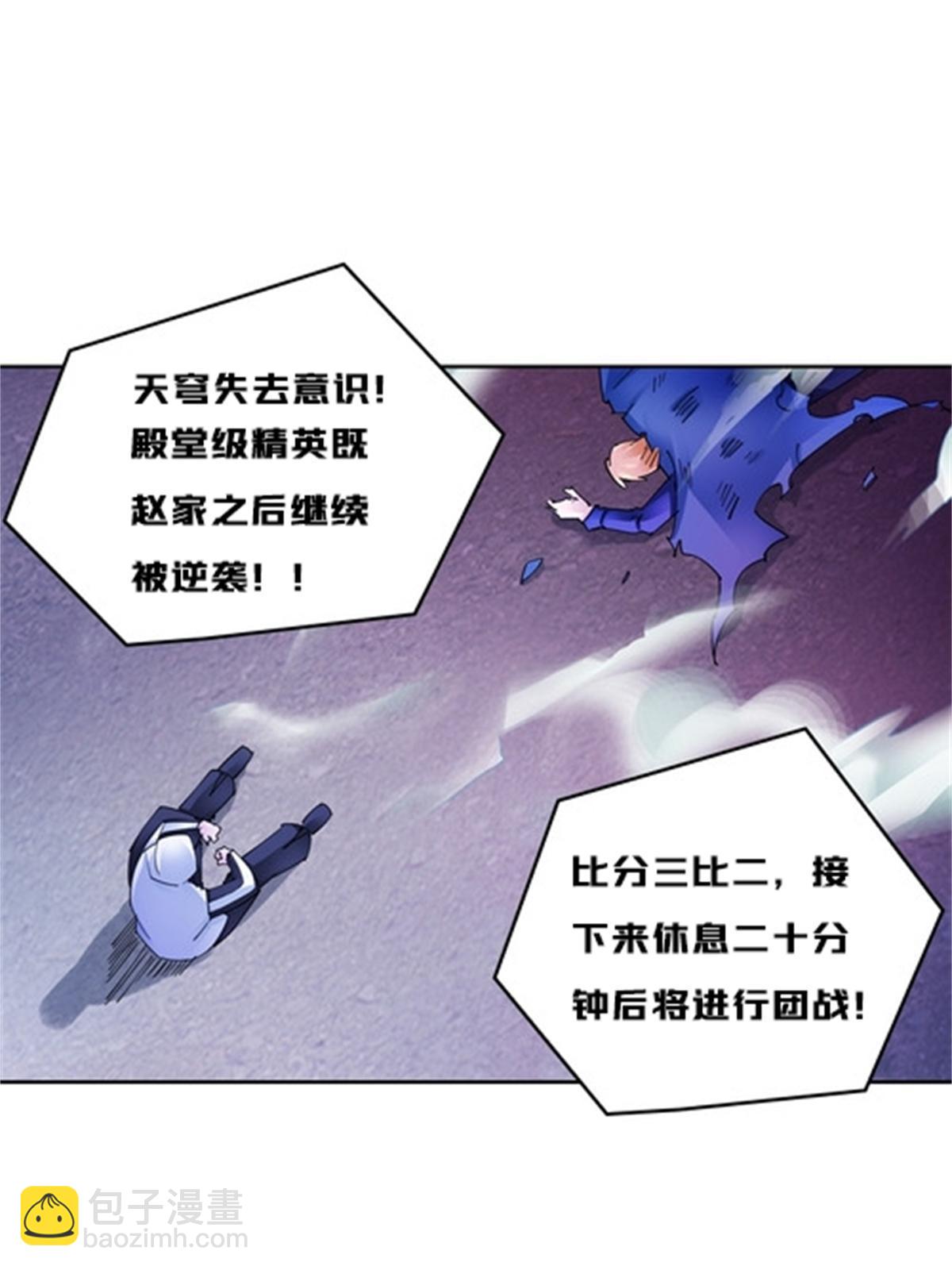 122 十六强确定58